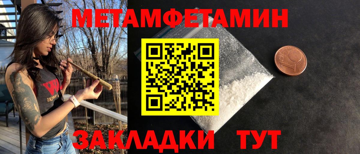 Архангельск  Amphetamine  Вход с VPN  Amphetamine 97% 