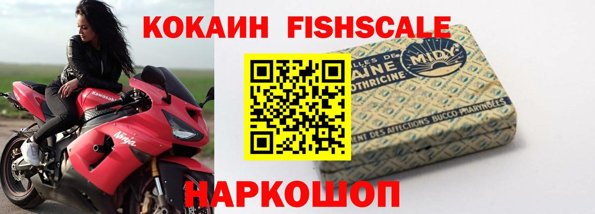 Архангельск  Cocaine 99%  купить  сайты  Cocaine Columbia  Вход с VPN  COCAIN 