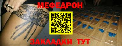 мдма Северобайкальск