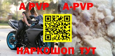 мдма Северобайкальск