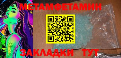 мдма Северобайкальск