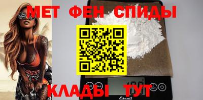 мдма Северобайкальск