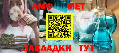 мдма Северобайкальск