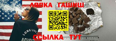 мдма Северобайкальск