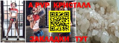 мдма Северобайкальск
