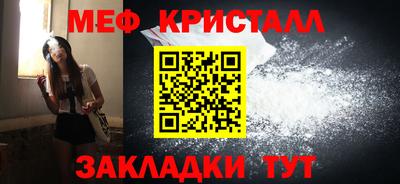 мдма Северобайкальск