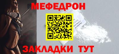 мдма Северобайкальск