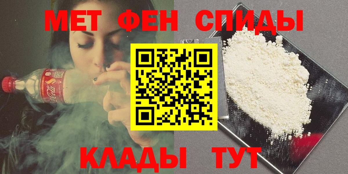 Архангельск  Метамфетамин винт  Вход с VPN  Метамфетамин винт 