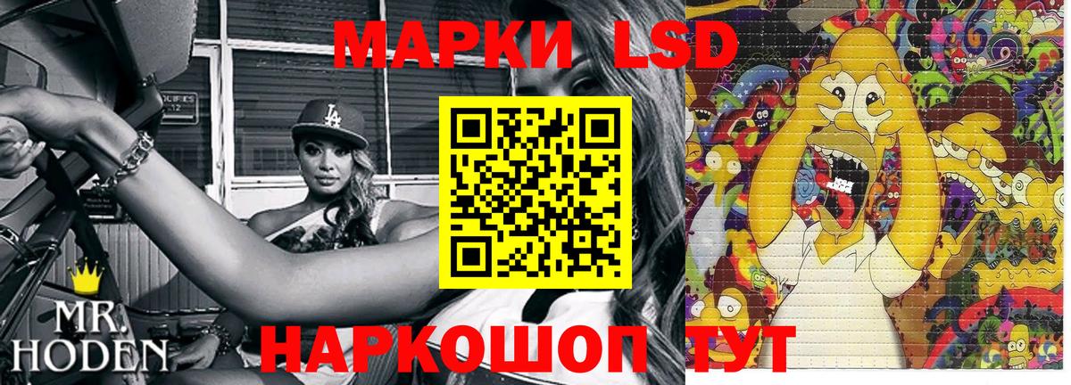Марки 25I-NBOMe 1,8мг  Марки 25I-NBOMe 1,8мг  Марки 25I-NBOMe  Архангельск  Вход с VPN 