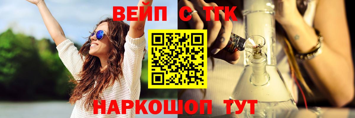 Дистиллят ТГК Wax Архангельск