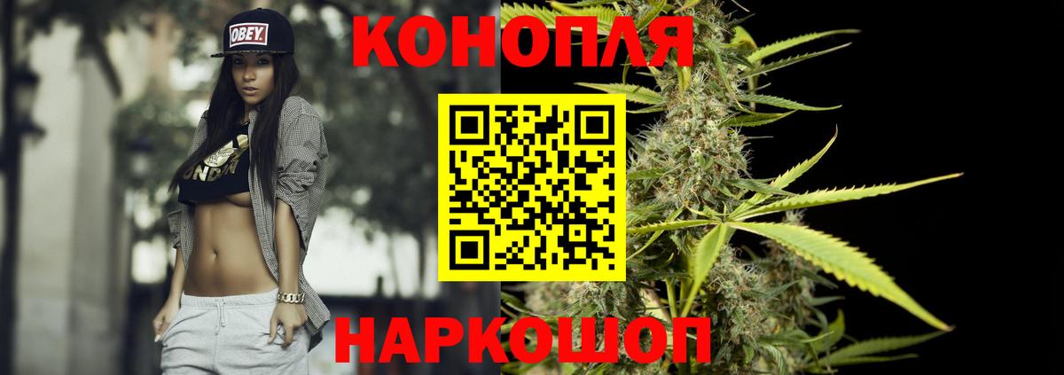 Каннабис индика  Каннабис Bruce Banner  Бошки марихуана конопля  Архангельск  Вход с VPN 